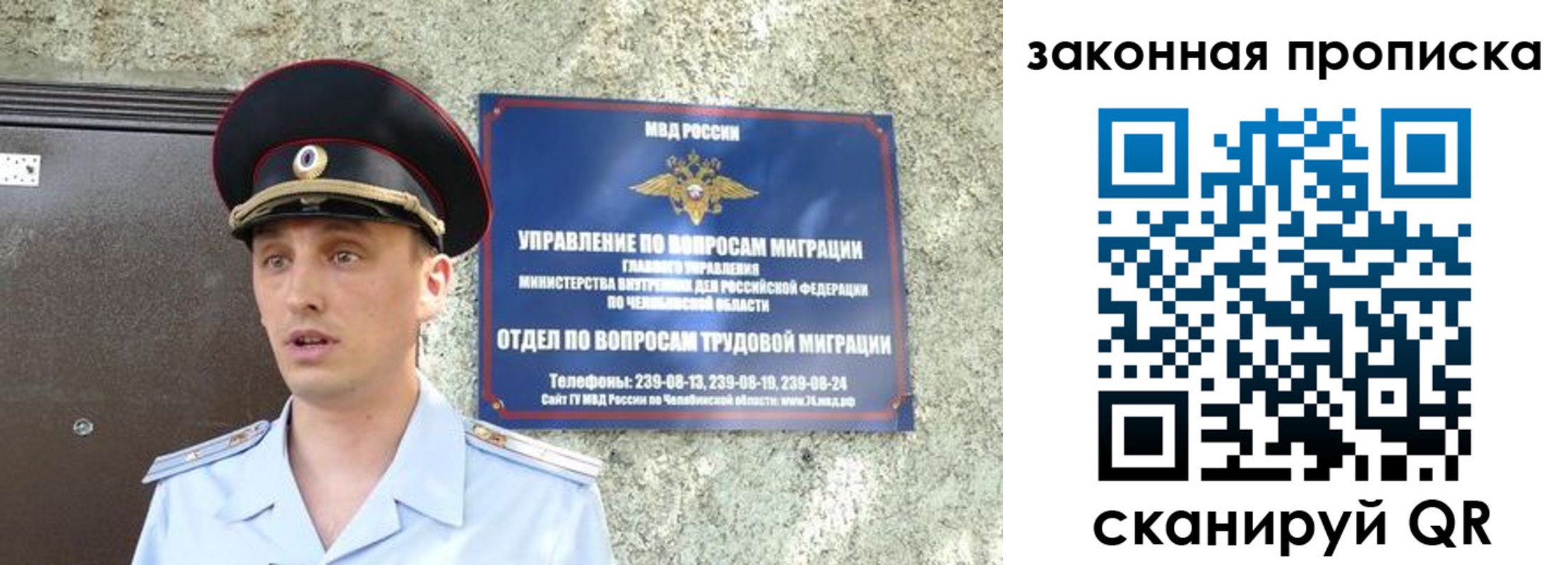 регистрация в Зее