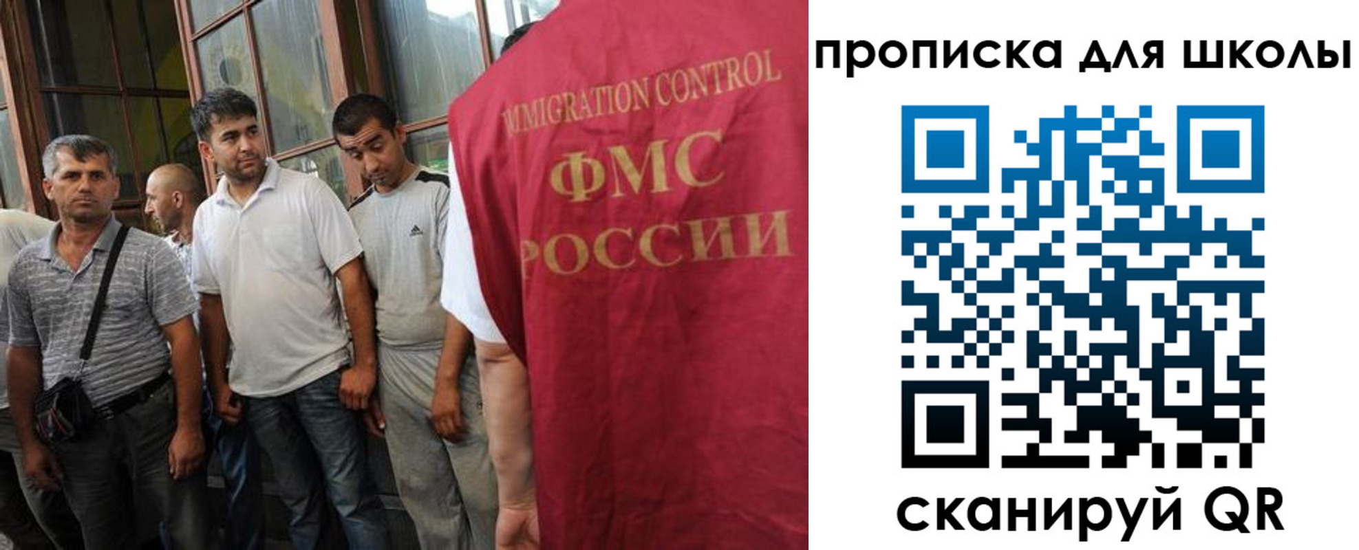 прописка для кредита в Зее